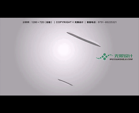 湖南長(zhǎng)沙無(wú)限設(shè)計(jì)有限公司