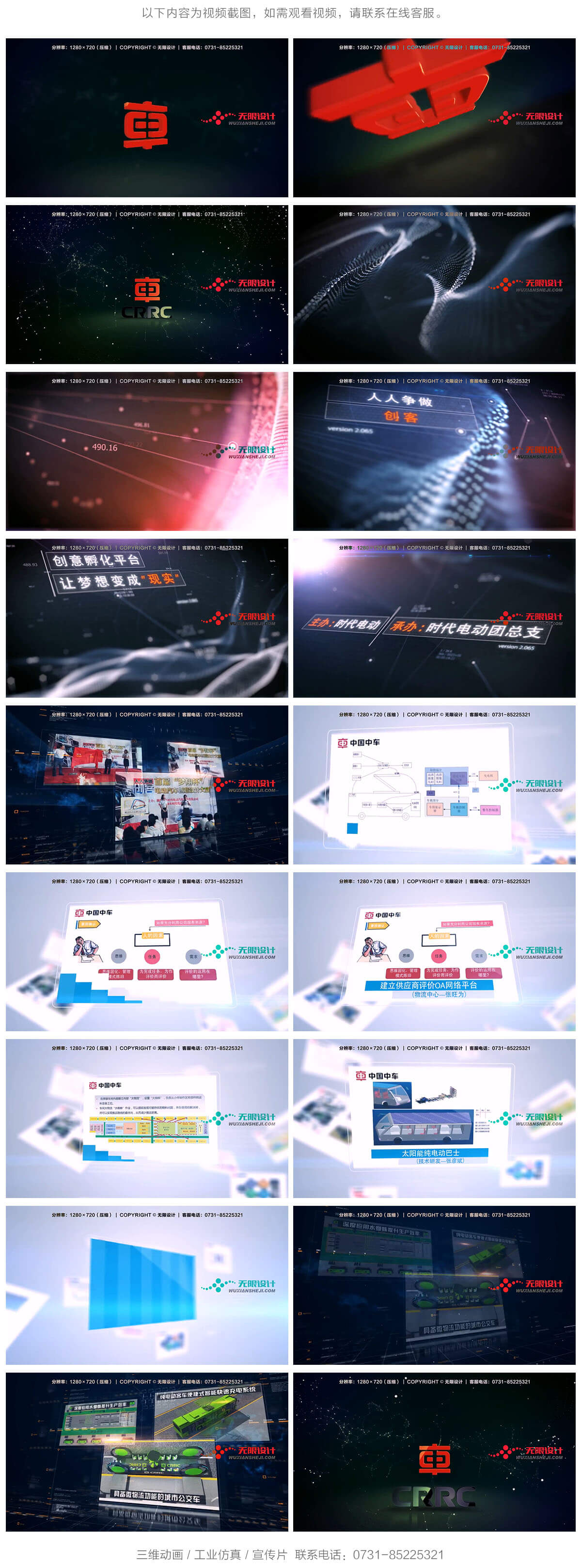 無限設(shè)計(jì)