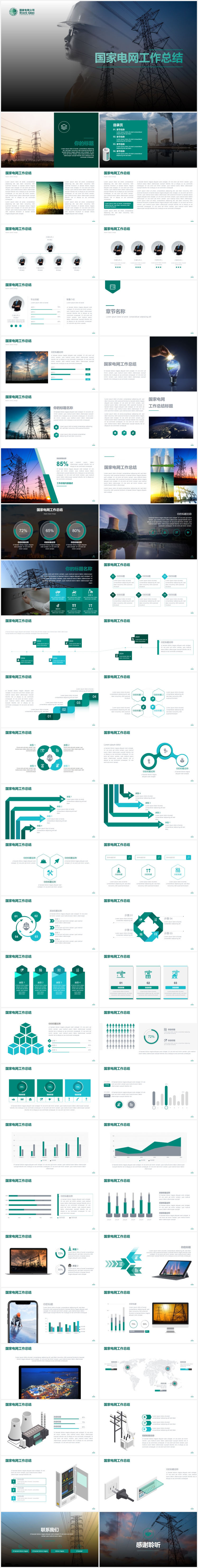 無限設(shè)計(jì)